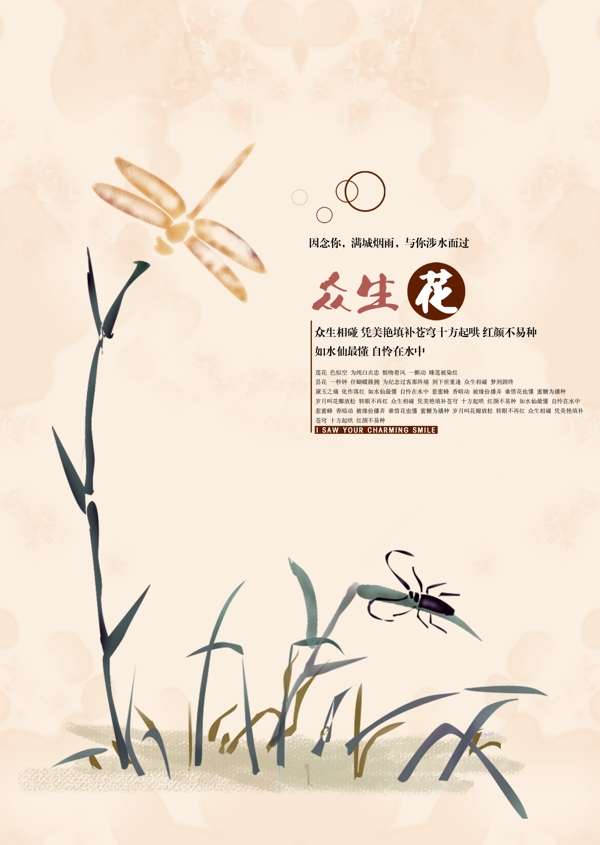 宣傳畫冊(cè)