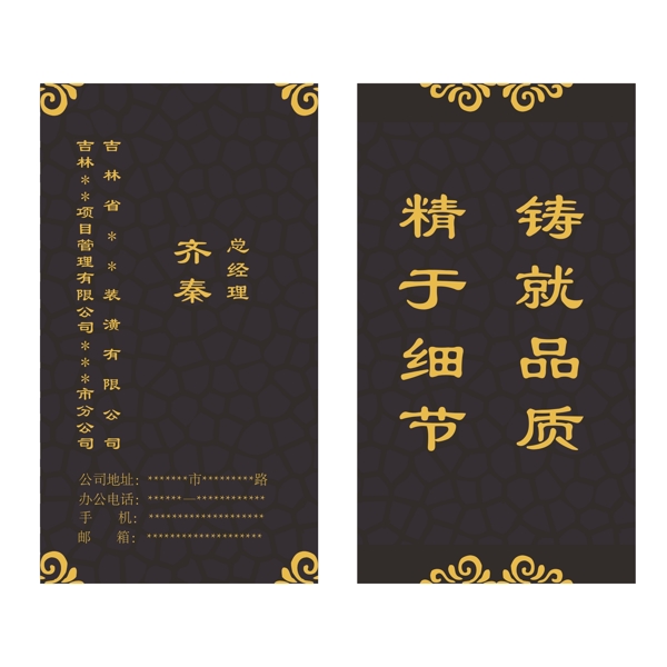 名片模板圖片