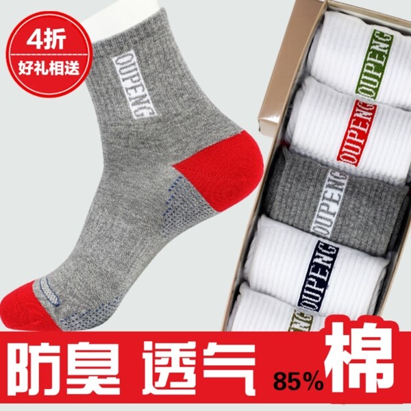 淘寶直通車高清psd下載