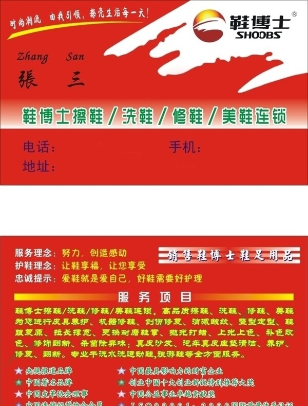 名片圖片