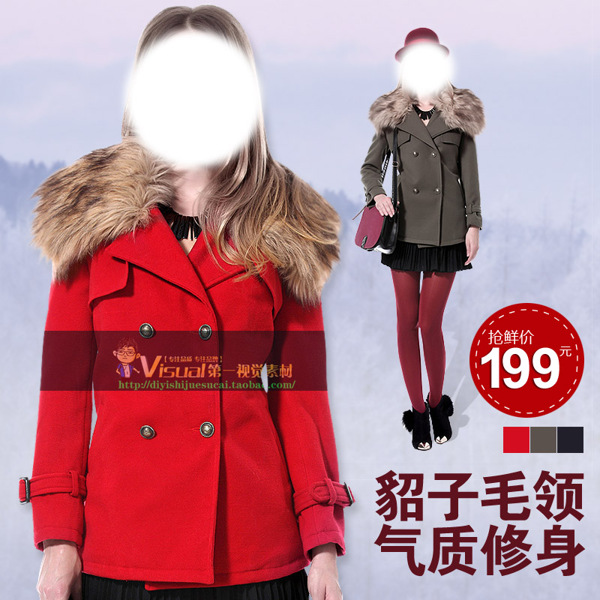 淘寶冬季女裝爆款海報(bào)素材