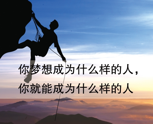 夢(mèng)想