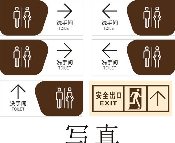 指示牌圖片