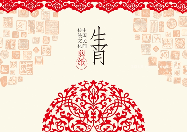 2015生肖臺歷掛歷