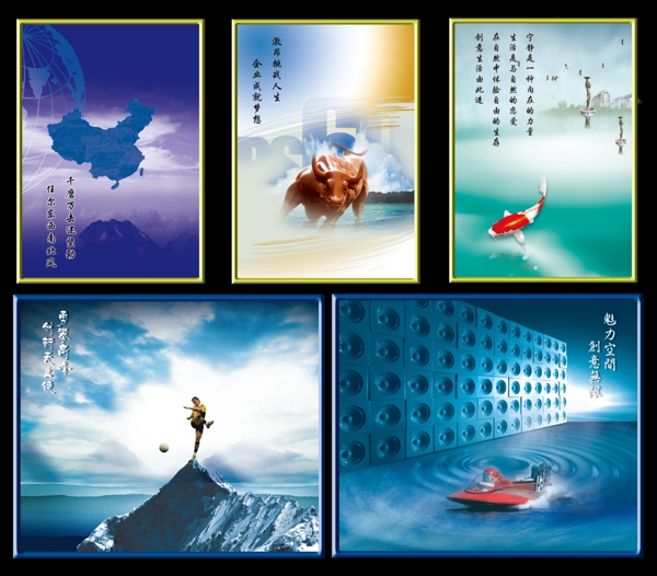 企業(yè)文化圖片