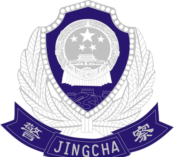 公安局標(biāo)志圖片