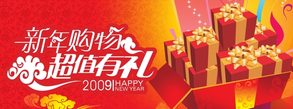 超市吊牌圖片