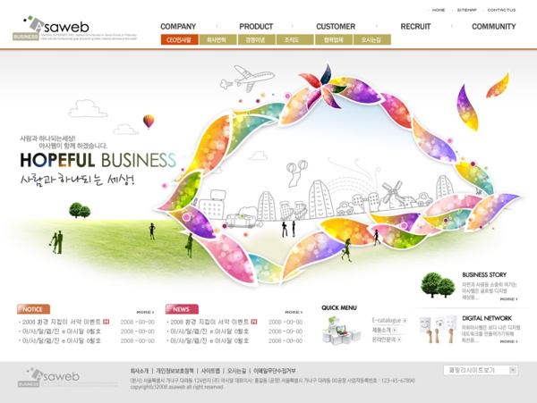 韩国网站设计模板图片