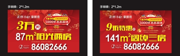 手托牌