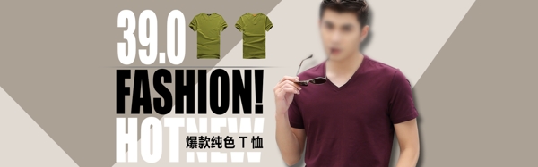 淘寶海報圖片