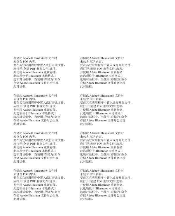 黑色背景圓形圖案