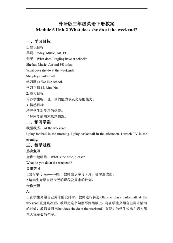 三年級下英語下冊教案Module6Unit2