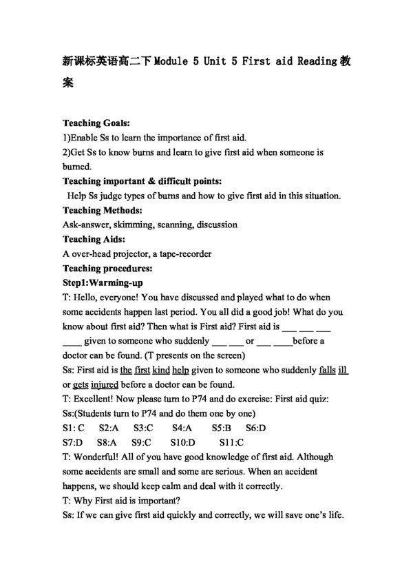 英語(yǔ)人教版Unit5FirstAidReading教案