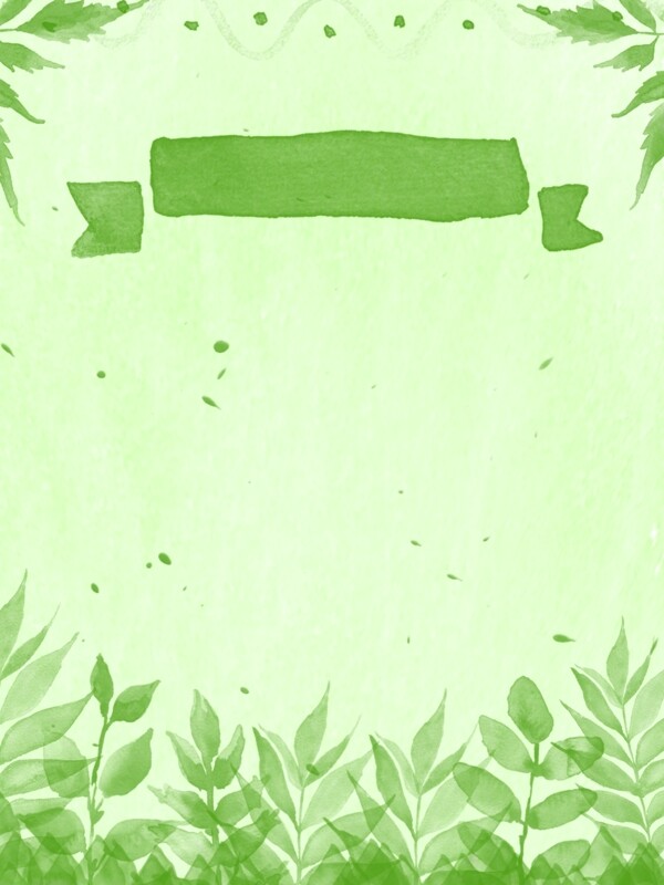 小清新绿色手绘绿叶树叶海报背景