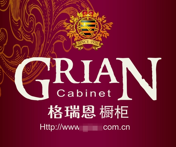 格瑞恩櫥柜圖片