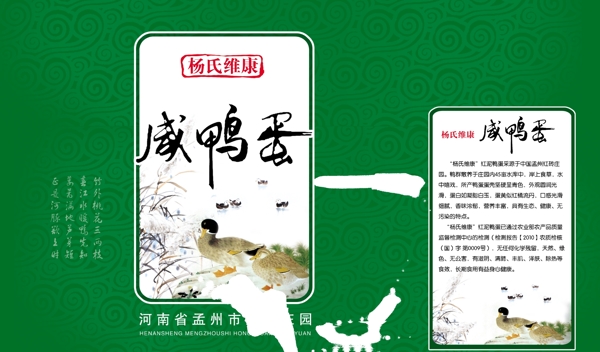 包裝展開(kāi)圖