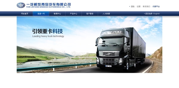 路面banner