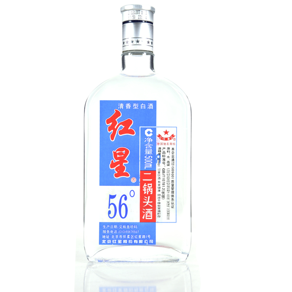 紅星二鍋頭