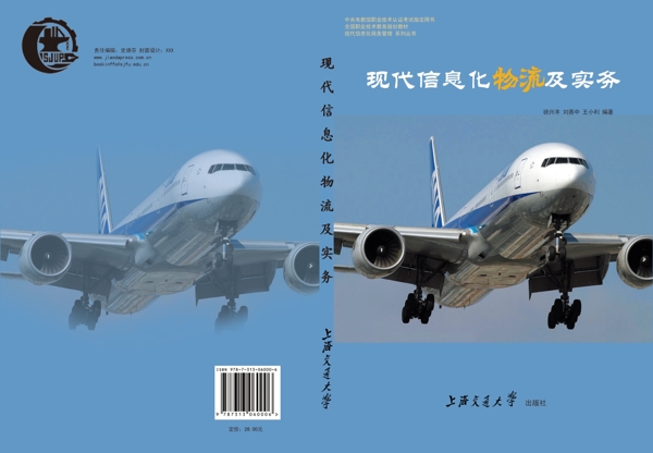 書籍封面設(shè)計圖片