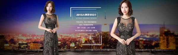 禮服海報(bào)psd