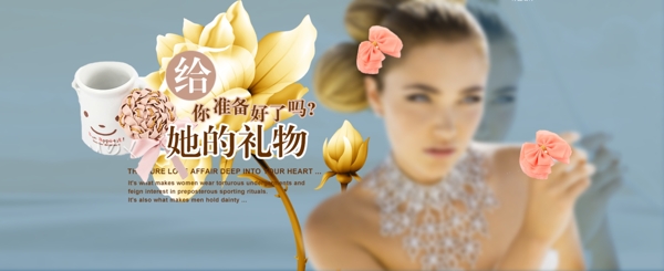 淘寶女裝海報促銷