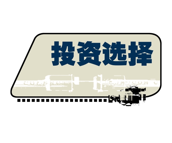 中國古典元素光線標(biāo)題底紋圖案圖紋樣式夢幻漂亮背景閃耀花紋炫目拿來之古建瑰寶火云攜神小品王全集PSD源文件素材