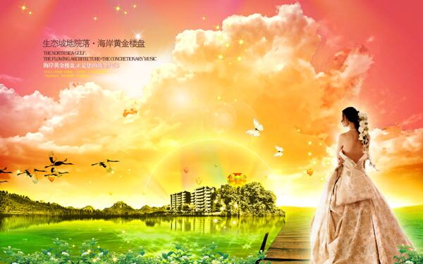 相冊模板免費(fèi)下載婚紗模板背景