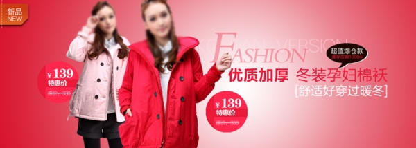 淘寶女裝高清t恤褲子連衣裙psd