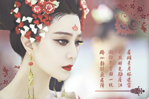 古裝美人圖