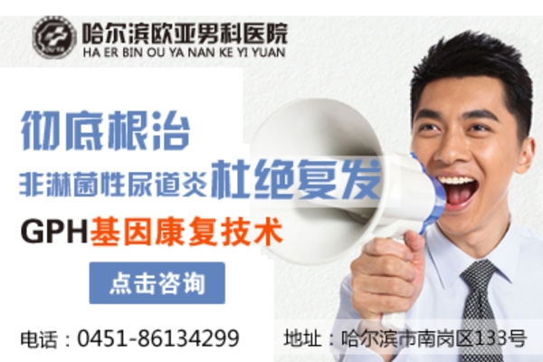 性病療法