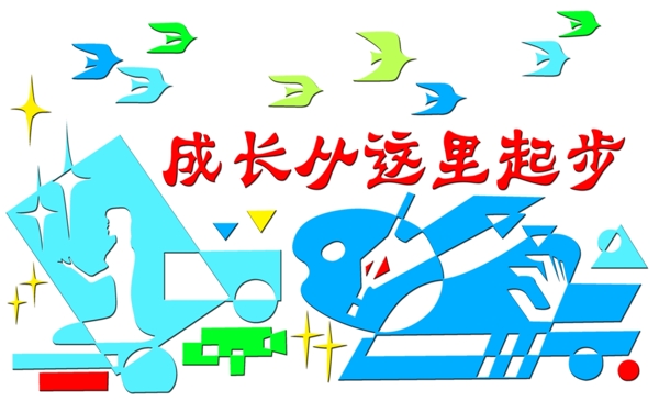 校園文化浮雕墻38PSD格式