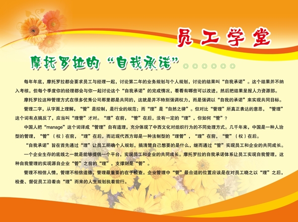 制度牌圖片