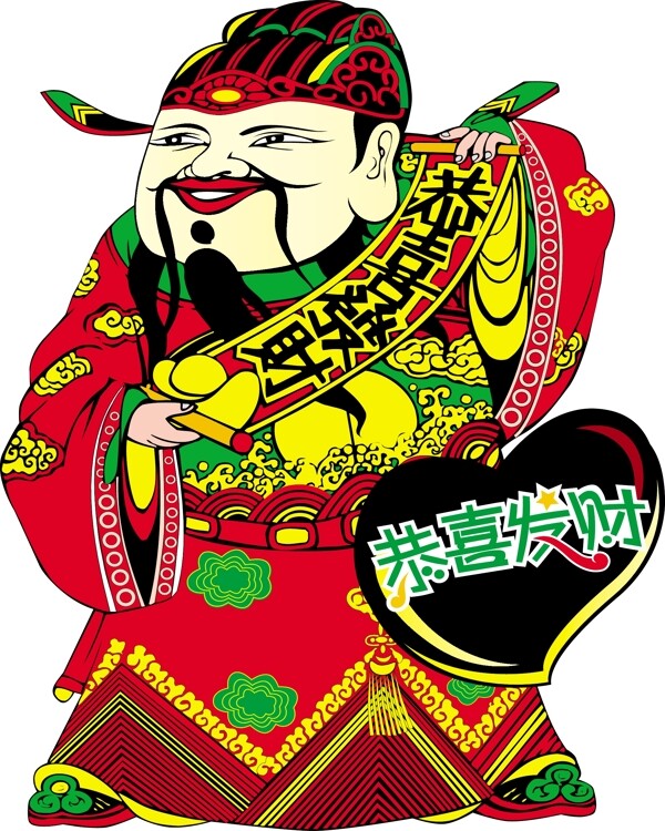 印花矢量圖人物財神色彩紅色免費素材
