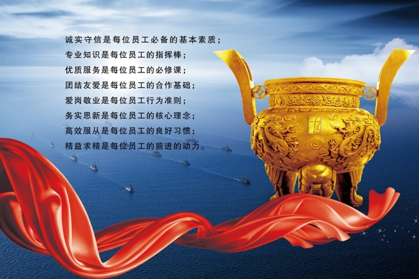 企業(yè)文化