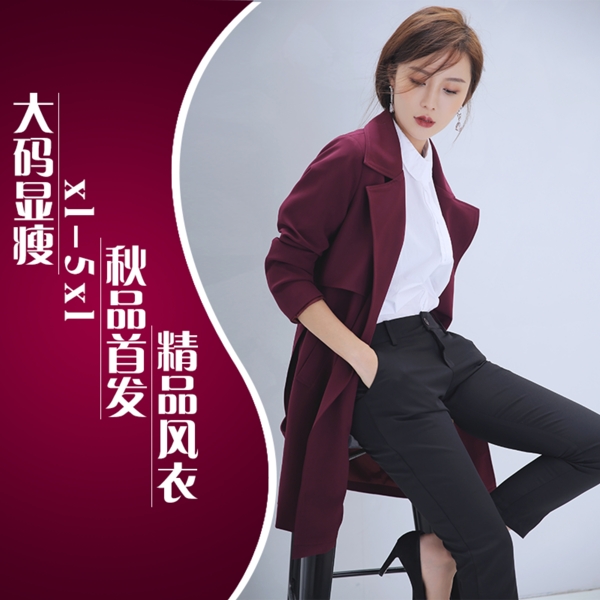 推廣海報