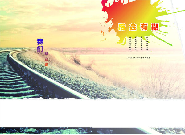 封面畢業(yè)復古