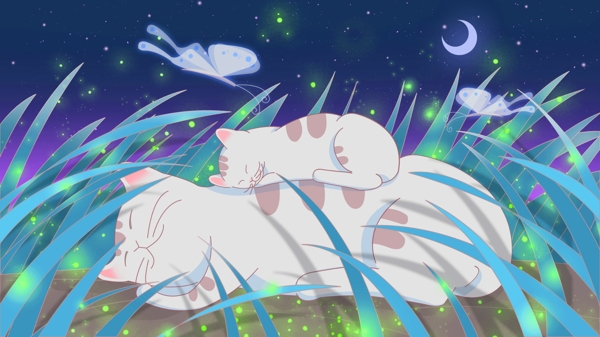 萌宠系列插画星空下睡在草丛中的猫