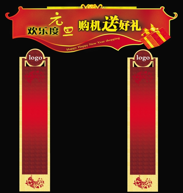 拱門圖片