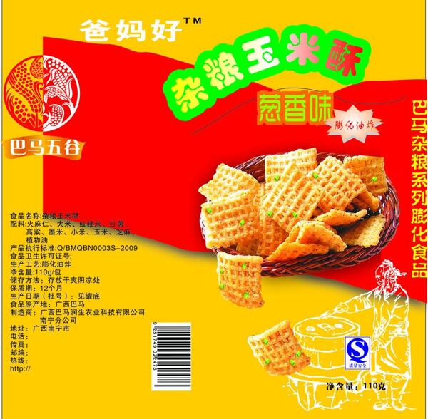 爸媽好黑米酥圖片