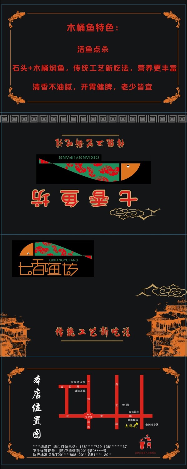 錢夾面紙袋