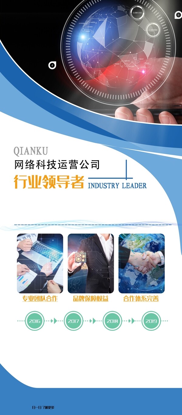 企業(yè)文化