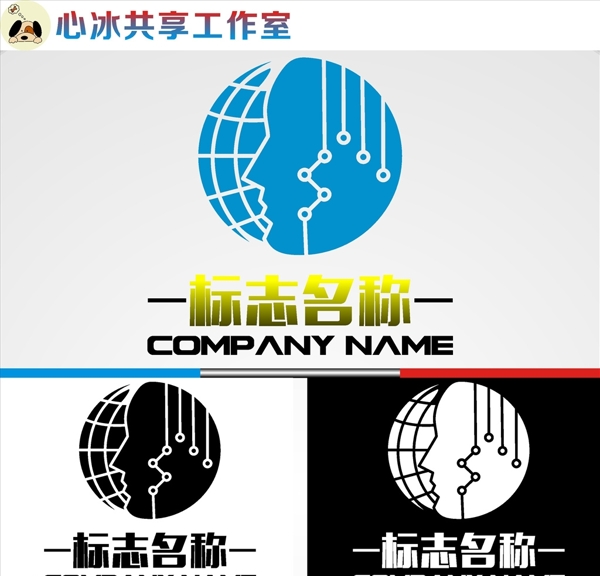 LOGO設(shè)計