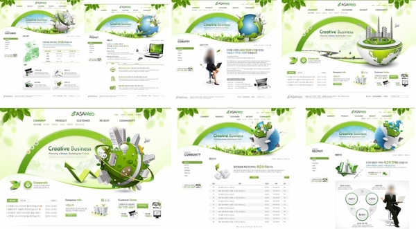 绿色商务销售网站模板