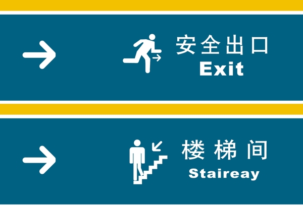 指示牌圖片