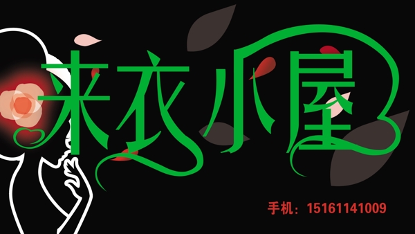 服裝門頭圖片
