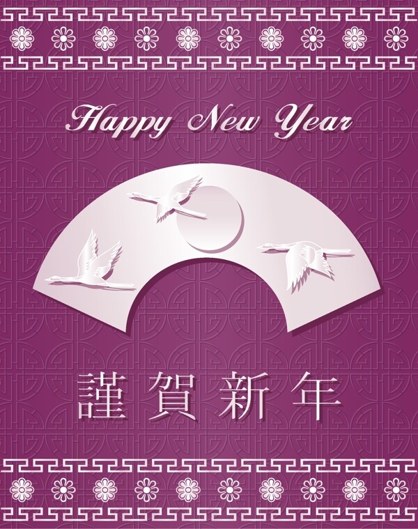 韓國謹賀新年賀卡矢量圖06