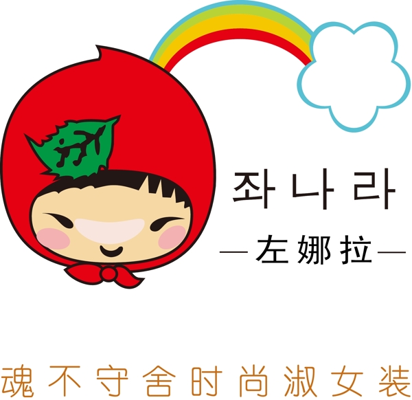 左娜拉新浪標(biāo)logo圖片
