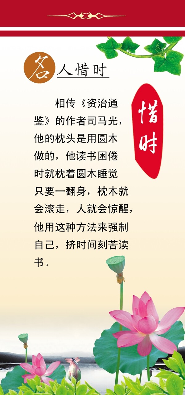 標語圖片