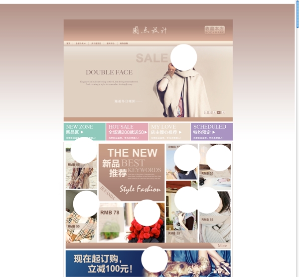 女裝海報(bào)