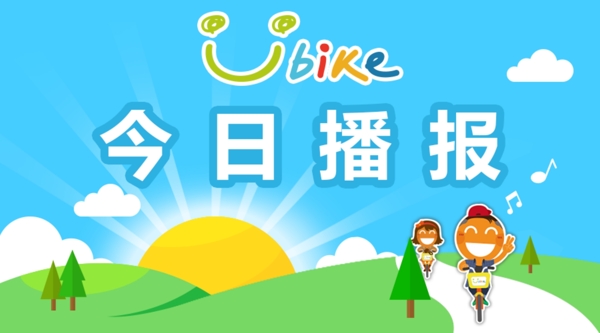 微信配圖